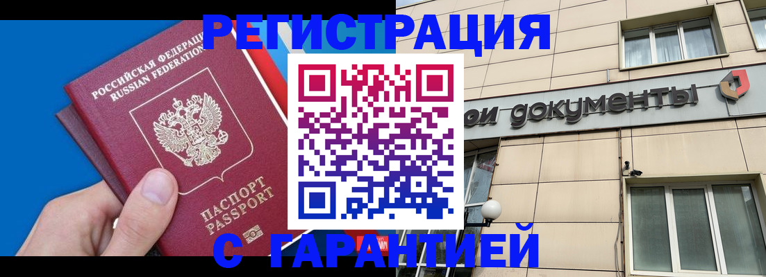 найти адрес прописки в Нерюнгри