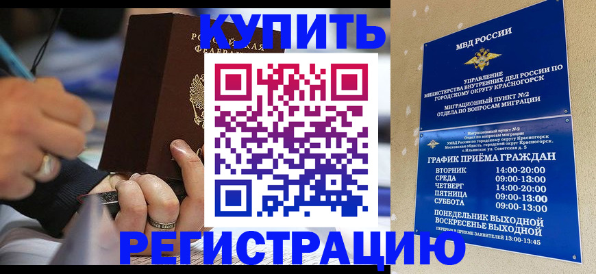 регистрация для школы в Нерюнгри